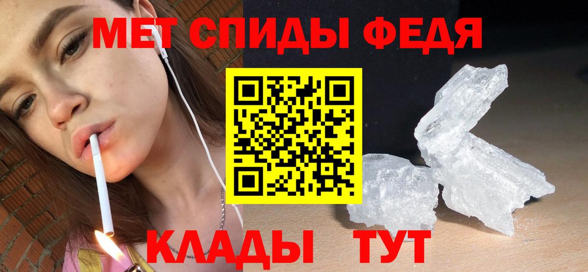 Amphetamine 97%  Amphetamine  Бутурлиновка  Вход с VPN 