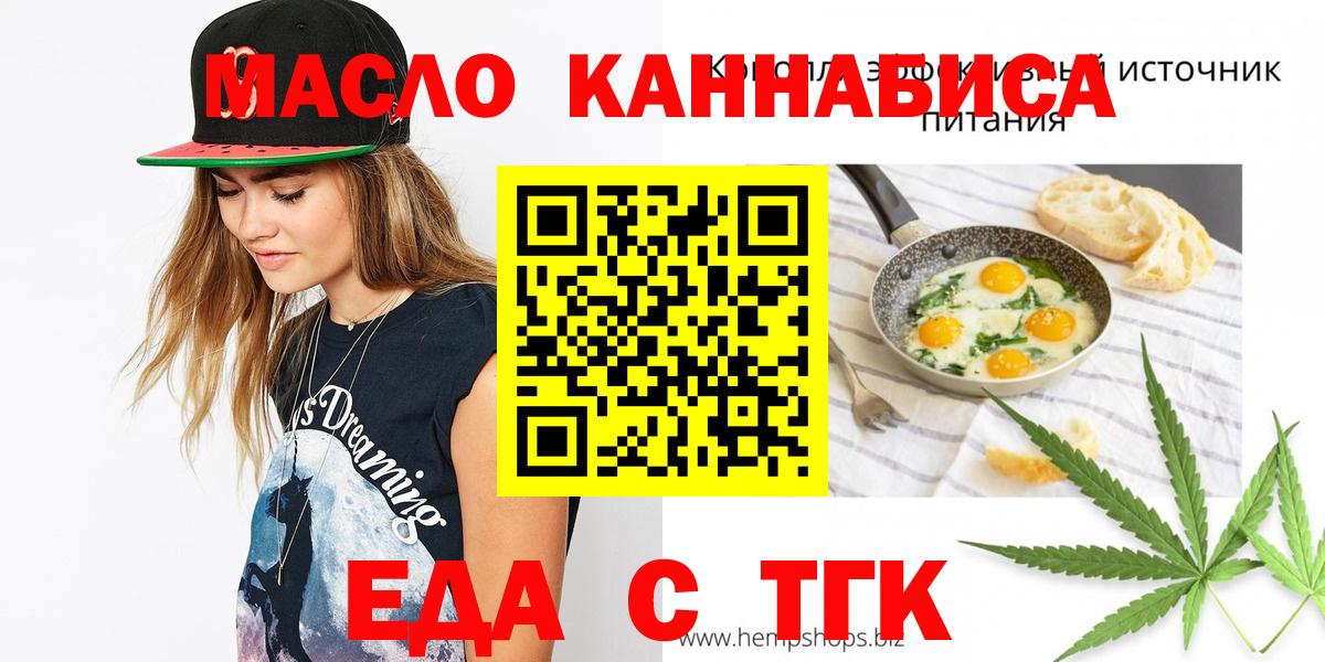 Canna-Cookies марихуана  Вход с VPN  Бутурлиновка 