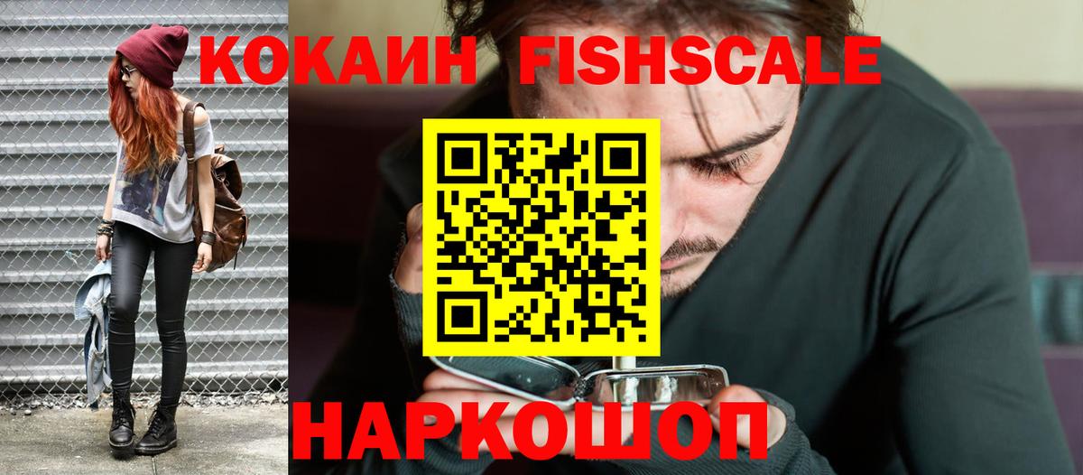 Cocaine 97%  Вход с VPN  COCAIN 99%  Бутурлиновка 