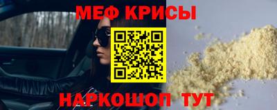 эйфоретик Жуковский
