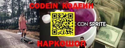 хмурый Заводоуковск