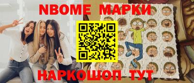 эйфоретик Жуковский