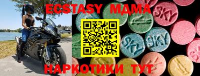 хмурый Заводоуковск