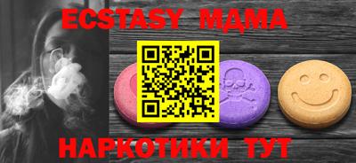 хмурый Заводоуковск