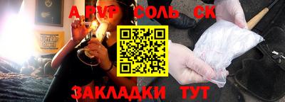 индика Заволжье