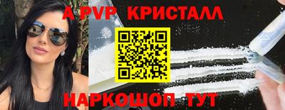 индика Заволжье