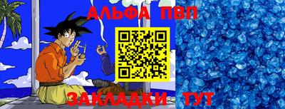 индика Заволжье