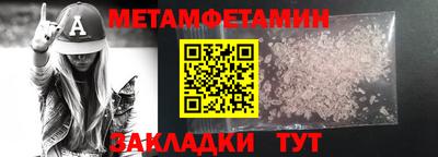 эйфоретик Жуковский