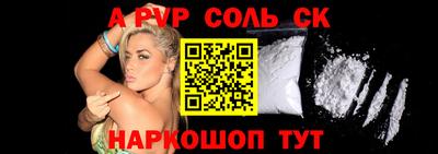 индика Заволжье