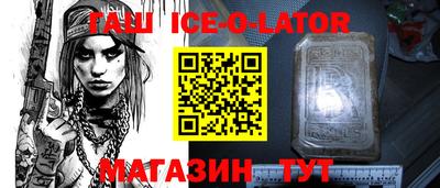 хмурый Заводоуковск