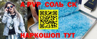 индика Заволжье