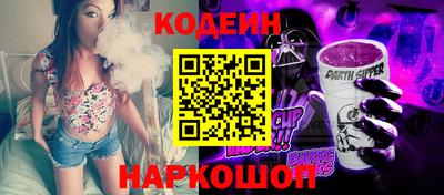 хмурый Заводоуковск