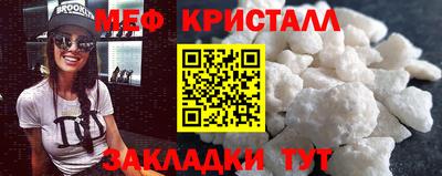 эйфоретик Жуковский