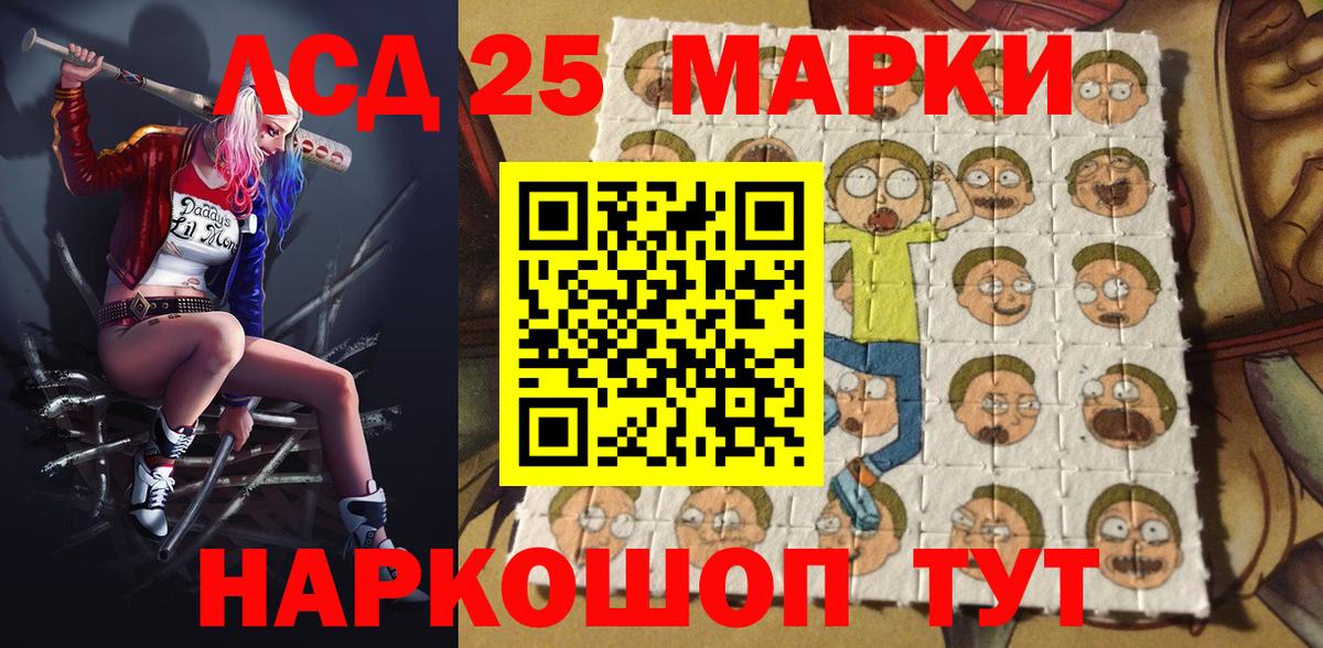 Бутурлиновка  Марки NBOMe 1500мкг  Вход с VPN 
