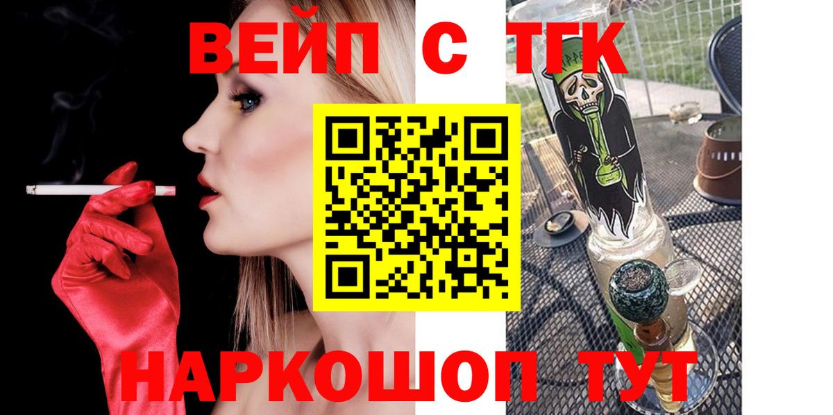 Дистиллят ТГК гашишное масло  ТГК гашишное масло  Бутурлиновка  Вход с VPN 